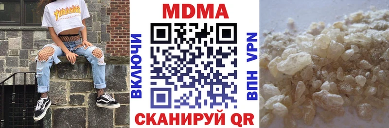 сколько стоит  Елец  блэк спрут онион  MDMA молли 