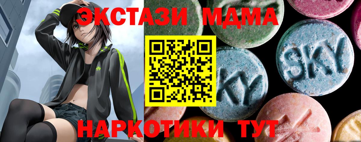 Елец  МДМА  Вход с VPN  МДМА VHQ 