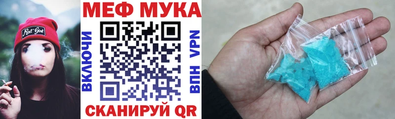 mega ТОР  Елец  Меф мяу мяу 