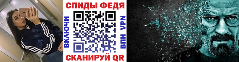 Первитин мет  Елец 