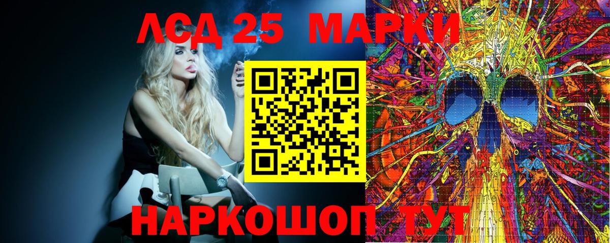 Марки NBOMe 1,8мг  Марки 25I-NBOMe  Вход с VPN  Елец  Марки NBOMe 1,8мг 