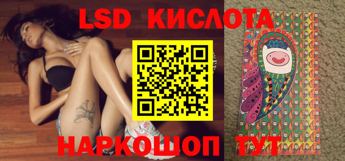 Марки 25I-NBOMe 1500мкг Елец