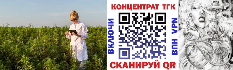 ТГК вейп  blacksprut ссылка  Елец  продажа наркотиков 