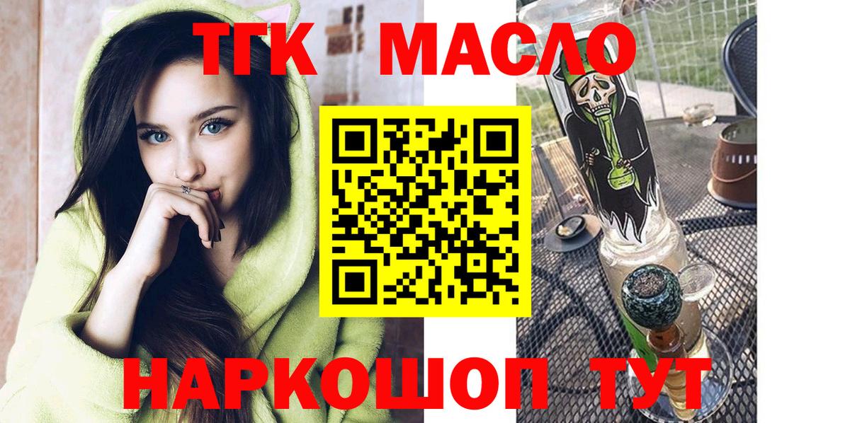 ТГК концентрат Елец