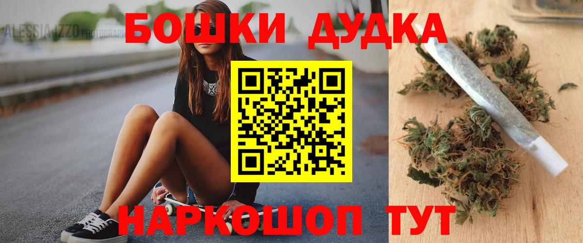 Каннабис тримм  Канабис планчик  Вход с VPN  Елец  Конопля индика 