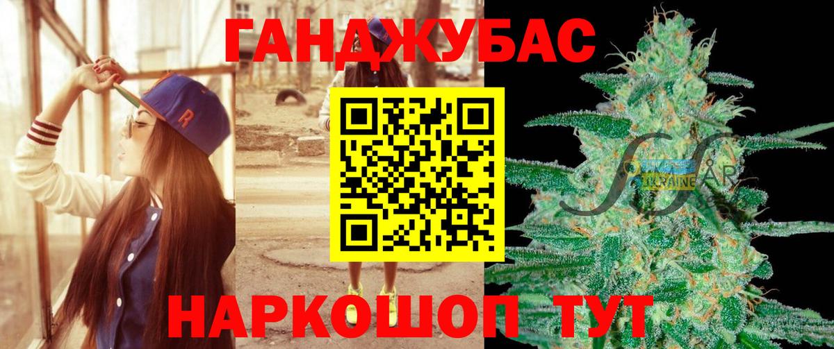 Марихуана LSD WEED Елец